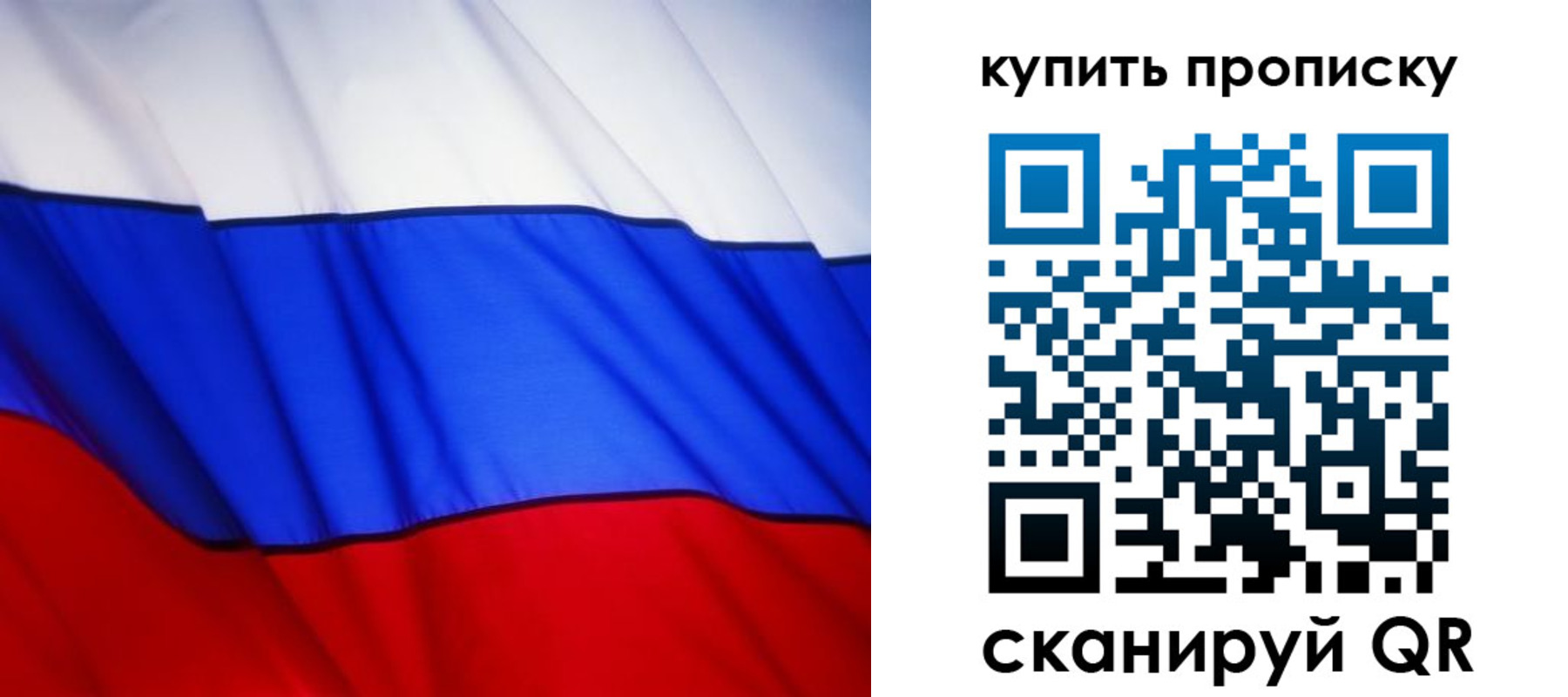 пропишу в квартире в Сатке