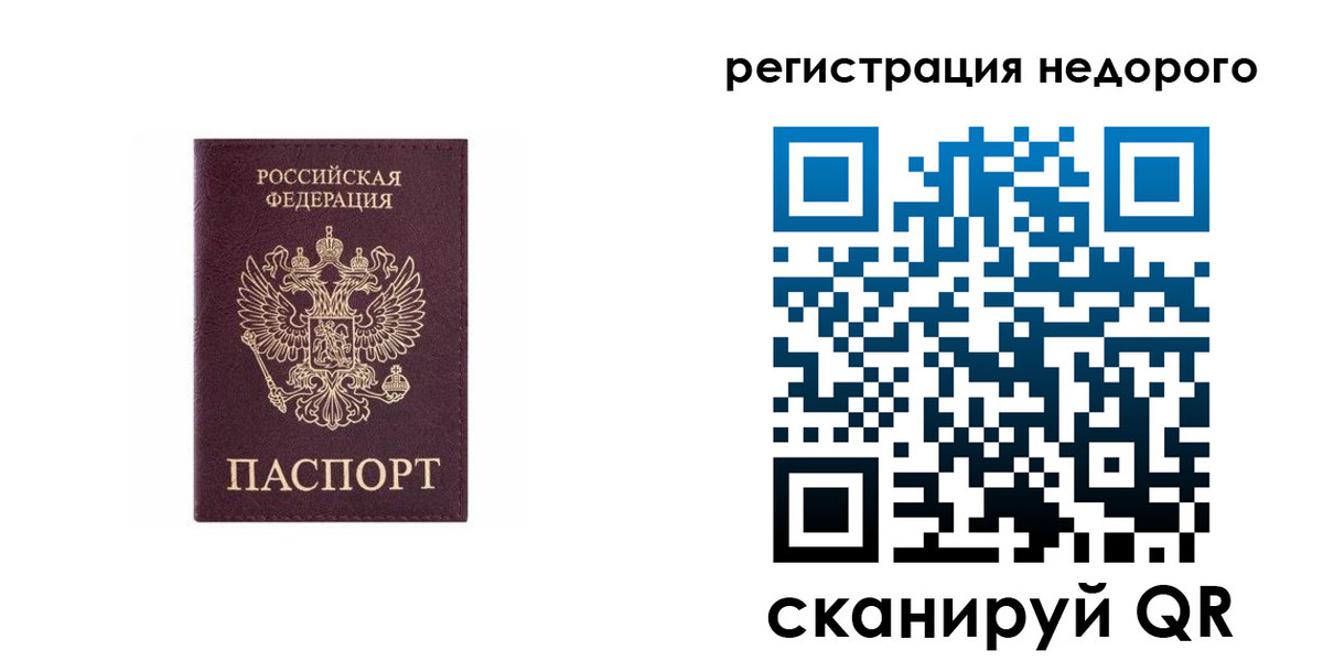 найти адрес прописки в Сатке