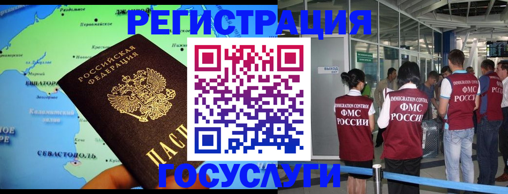 прописка для военкомата в Сатке