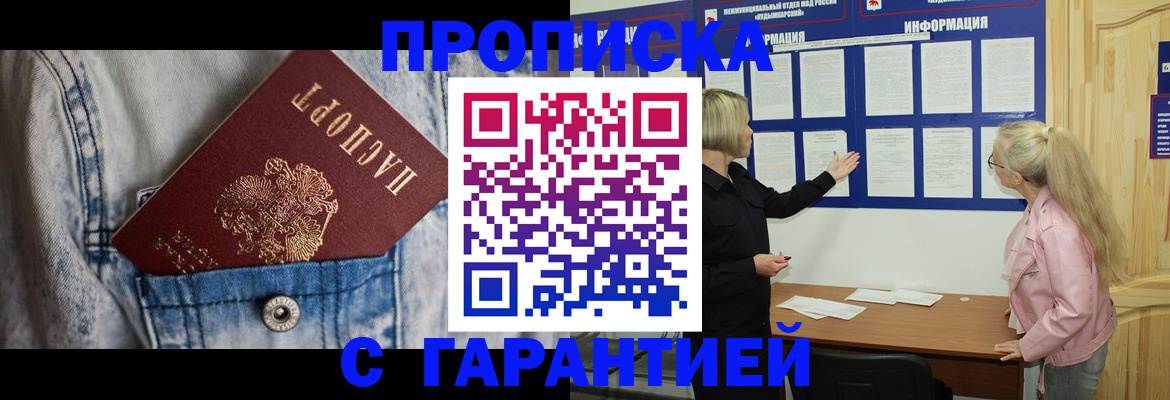 форма 3 в Сатке